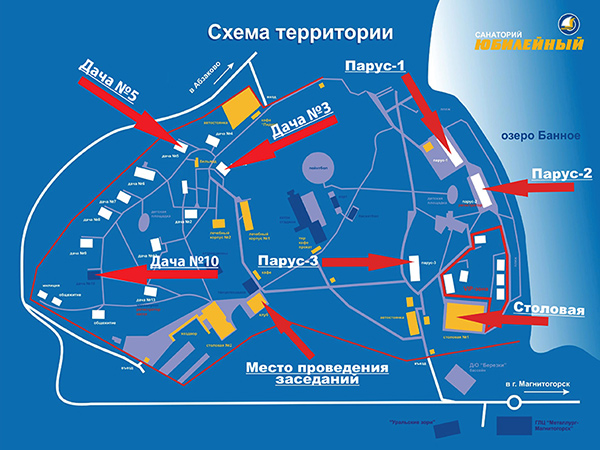 Юбилейный банное. Санаторий Юбилейный Башкирия схема корпусов. Карта санатория Юбилейный озеро банное. Схема санаторий Юбилейный. Карта санатория Юбилейный банное.